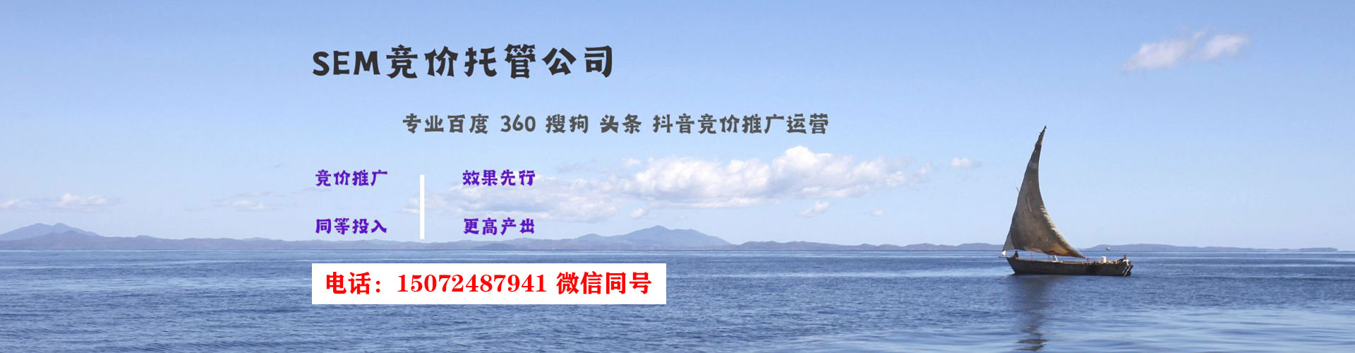 萝北百度竞价赚钱