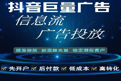 揭秘百度推广代理商：客户满意背后的故事