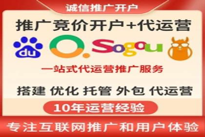 百度竞价个人开户注意事项
