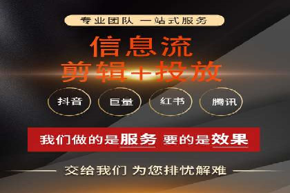 金融行业SEM运营托管的策略与效果